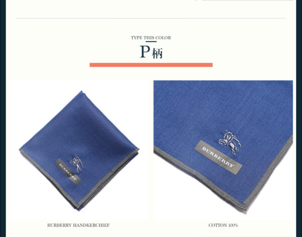 Khăn mùi xoa Nhật BURBERRY 3 viền xám ko hộp