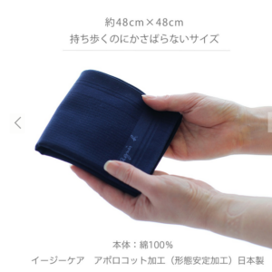 Khăn mùi soa AGÈN ( PHÁP ) - 48x48cm. Made in japan