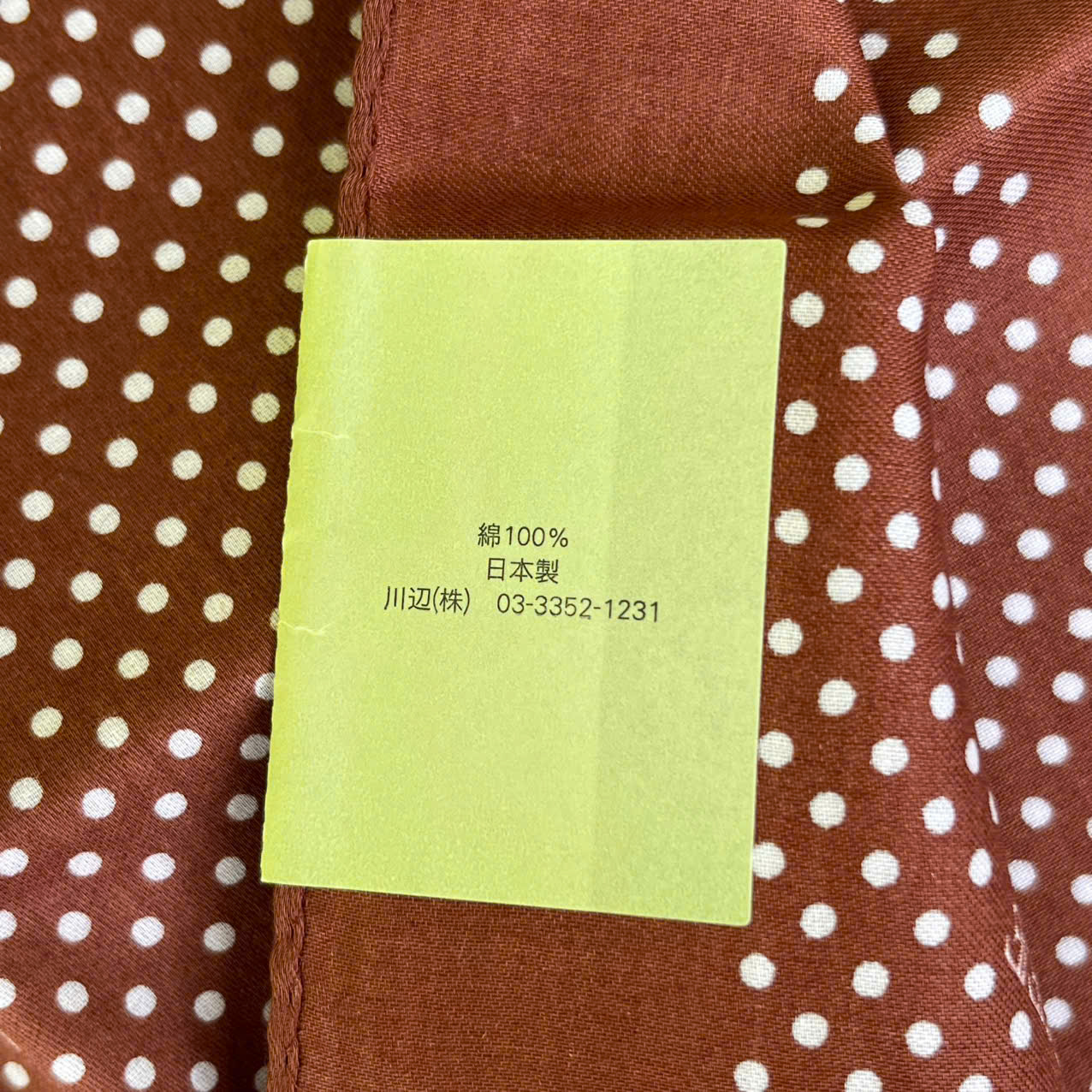 Khăn mùi soa nữ Les secrets LADUREE Paris ( PHÁP ) - 50x50cm. Made in japan - Ảnh 2