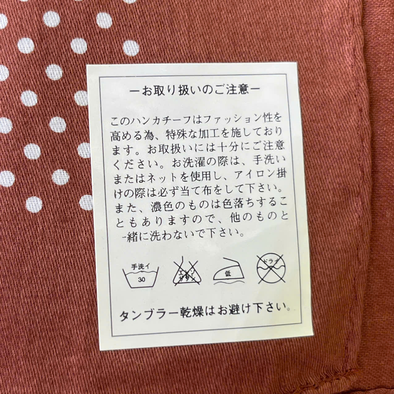 Khăn mùi soa nữ Les secrets LADUREE Paris ( PHÁP ) - 50x50cm. Made in japan - Ảnh 3